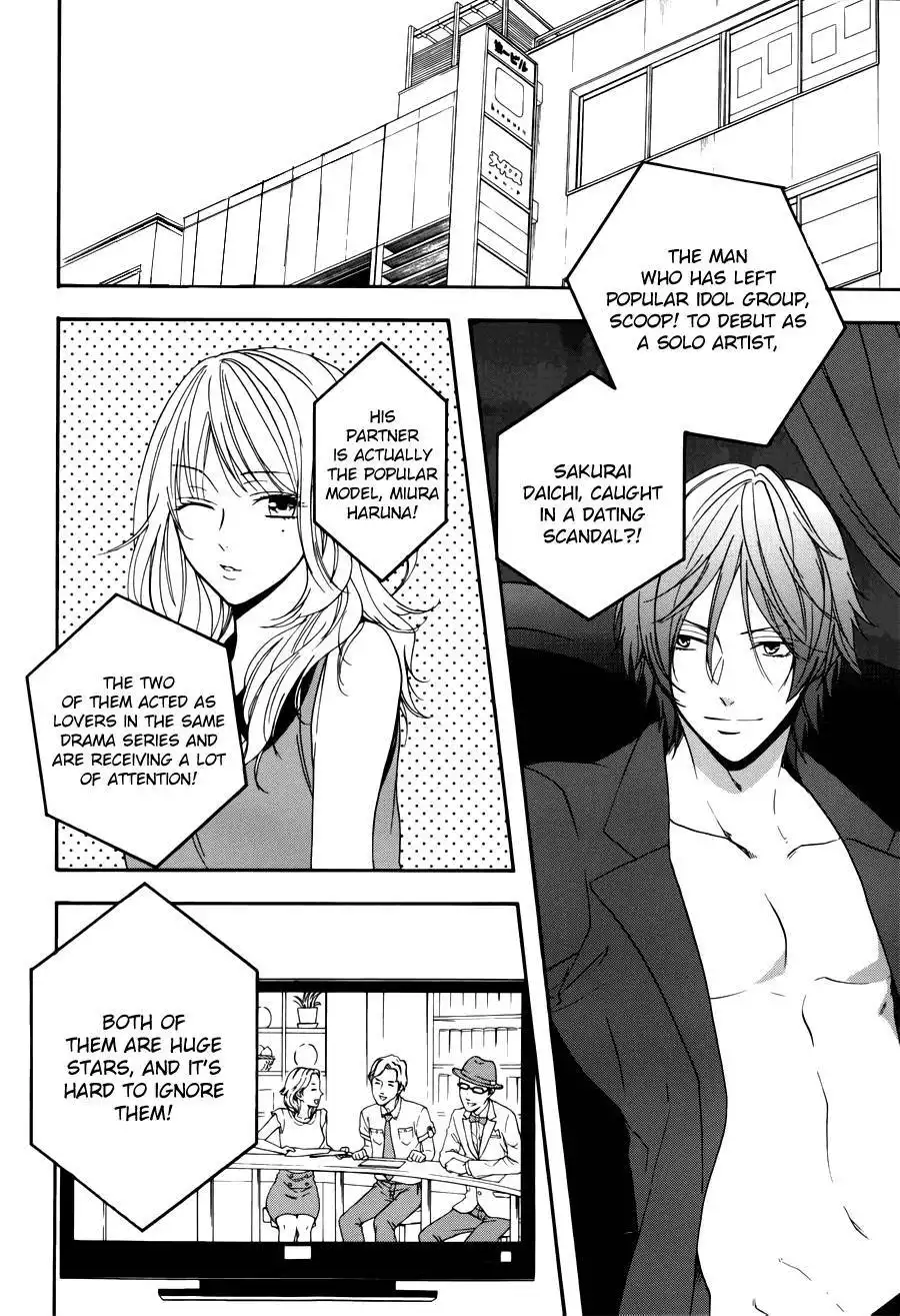 Usotsuki Boyfriend Chapter 6 4